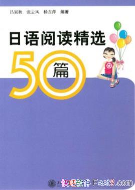 ����������Ķ���ѡ50ƪ���൱��������������epub+mobi+azw3