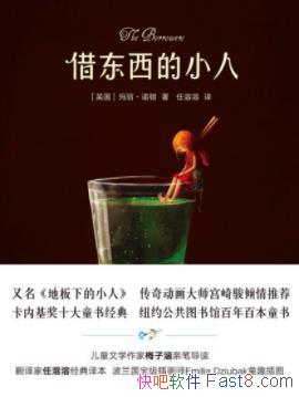 ������ŵ�١��趫����С�ˡ�����װȫ5�ᣩepub+mobi+azw3