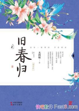 ���Ľ㡶�ɴ��顷��Խ�����İ����ܷ񿪳�����epub+mobi+azw3