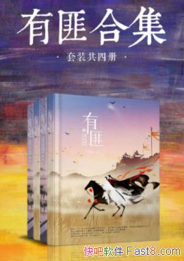 Priest���зˡ������������걻����һ���ƽ�֮��epub+mobi