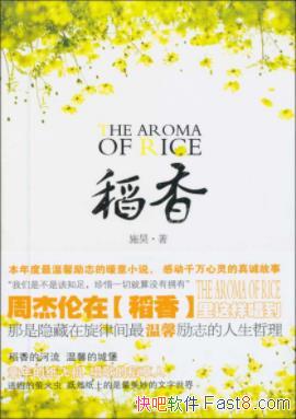 ʩ껡����㡷ϲ�������߻�Ͻ�����Ĺ켣��epub+mobi+azw3