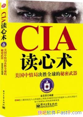 ��ʥ�١�CIA���������м�ֵ����Ϣ��ǿ��������ϰ���epub+mobi