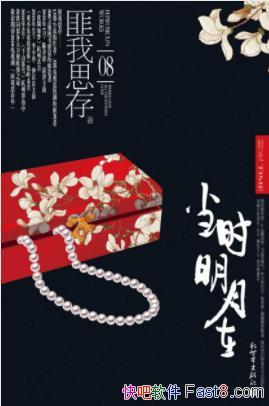 ����˼�桶��ʱ�����ڡ����Ů��һɨ����·��epub+mobi+azw3