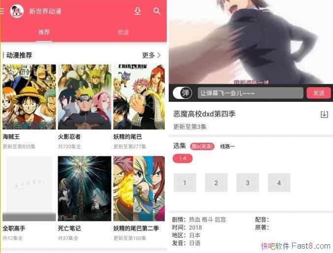 �����綯�� v3.2.5 ȥ����Ƽ���Ա�ƽ��&��ѿ���������
