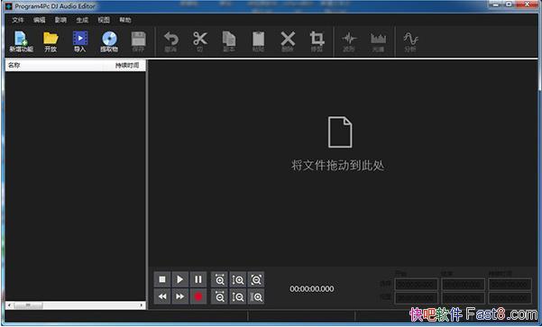 DJ��Ƶ�༭�� Program4Pc DJ Audio Editor v8.0.0 �����ƽ��