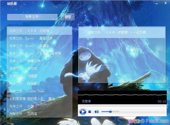 QQ����������ع��� QQ�ֿ� v1.0 ��ɫ��&�������ع���