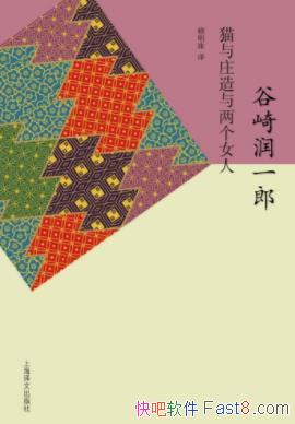 ������һ�ɡ�è��ׯ��������Ů�ˡ���ѧ��ʦepub+mobi+azw3