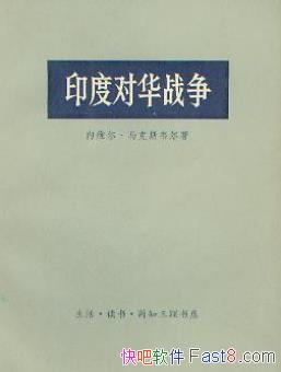 ��ά��������˹Τ����ӡ�ȶԻ�ս�������Ʋ�ͼ��epub+mobi