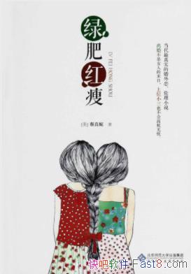 �����ݡ��̷ʺ��ݡ������ӵ���Ҹ��Ļ����ͼ�ͥepub+mobi+azw3