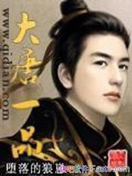 ��������̡�����һƷ������֮�ܳ����һ������֮����epub+mobi