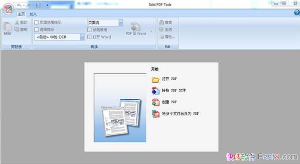 PDFȫ�ܹ��� solid pdf tools v9.1 �����ƽ��&���ɴ���ת��