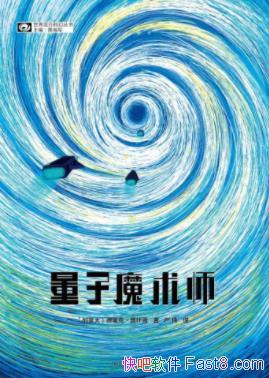 ����ˡ���ʲ�ϡ�����ħ��ʦ��Ϊ�����˽����ҵ�����epub+mobi