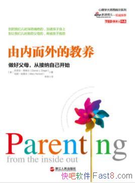 �����ڶ���Ľ��������ø�ĸ���ӽ����Լ���ʼ��epub+mobi+azw3