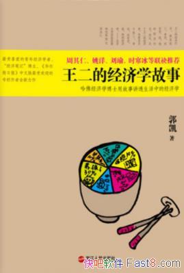 �����������ľ���ѧ���¡�������ÿ���˵Ĺ���epub+mobi+azw3