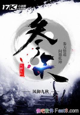 ����������졷����о����������˷�������epub+mobi