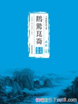 ���ȏ]���Q�F�岿��01���Q�@���������ƾ��ŷ����epub+mobi
