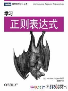��ѧϰ�������ʽ��Fitzgerald/�ӻ��������/epub+mobi+azw3
