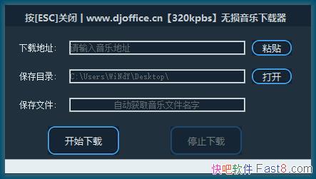 DJOffice������320kpbs��������������&����ǳ��ļ��Ѻ�