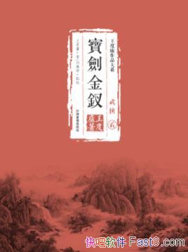 ���ȏ]���Q�F�岿��02���������O�����Ʒ����epub+mobi