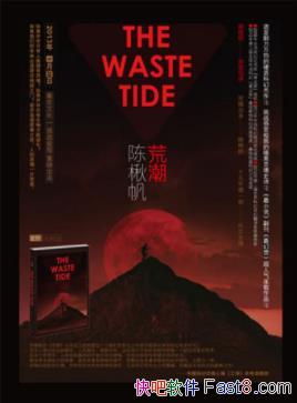 ��鱷����ĳ������·����ڽ�δ���Ĺ���epub+mobi+azw3