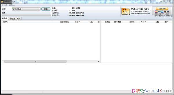 WizTree���̷�������v4.22��Я��/��������