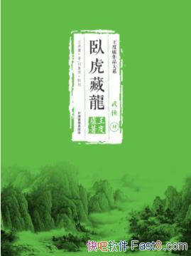 ���ȏ]���Q�F�岿��04���P�����������ƾ��ŷ����epub+mobi
