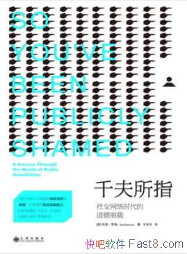 ��ɭ��ǧ����ָ���罻����ʱ���ĵ����Ʋá�epub+mobi+azw3