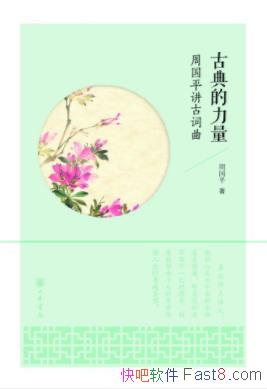 �ܹ�ƽ���ŵ���������ܹ�ƽ���Ŵ�����epub+mobi+azw3