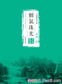 ���ȏ]���Q�F�岿��03��������⡷���ƾ��ŷ����epub+mobi