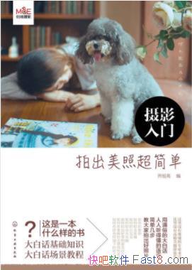 ����������Ӱ���ţ��ĳ����ճ��򵥡�������Ӱepub+mobi+azw3