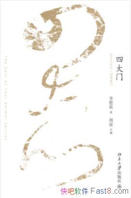 ��ο�桶�Ĵ��š��˴ξ�������ʵΪ�������϶���epub+mobi