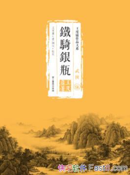 ���ȏ]���Q�F�岿��05���F�T�yƿ�����ƾ��ŷ����epub+mobi