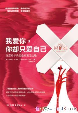 ����˹������Ұ��㣬��ȴֻ���Լ���epub+mobi+azw3