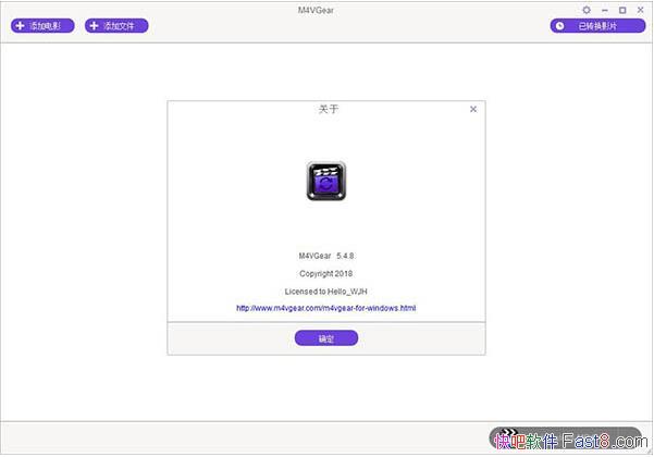 DRM��Ƶת���� M4VGear v5.5.0 �����ƽ��&רҵ��DRM��Ƶת��