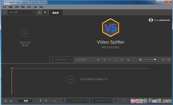 SolveigMM Video Splitter 7.4.2007 �����ƽ��/��ɫ����Ƶ�༭����