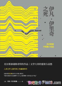 �з��ж�˹̩��������������֮�����ж�ƪС˵epub+mobi+azw3