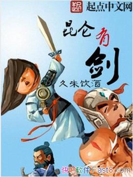 ��δ���ơ������н�����������С˵�еľ��佴������epub+mobi