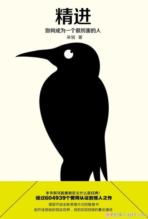 ��ͭ ����������γ�Ϊһ�����������ˡ�epub+mobi+azw3 