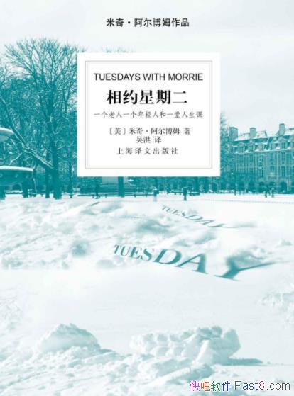 ���桤������ķ ����Լ���ڶ���ʮ���ÿεıʼ�epub+mobi+azw3 
