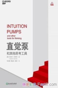 ������������ء�ֱ���ú�����˼�����ߡ�epub+mobi+azw3 