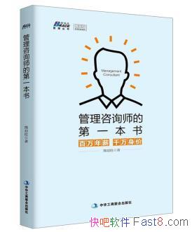 ��������������ѯʦ�ĵ�һ���顷������ѯ����epub+mobi+azw3 