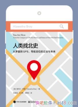 �������ұ�ʷ�������̵�GPS��������λ�Ĺ�ȥ��δ����epub+mobi+azw3