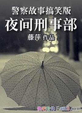 ��Ƽ��ҹ�����²����Ӵ�����������񾭵Ļ�������epub+mobi