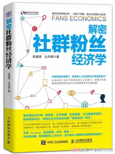 �½�Ӣ��������Ⱥ��˿����ѧ����˿��С��һҹ����epub+azw3