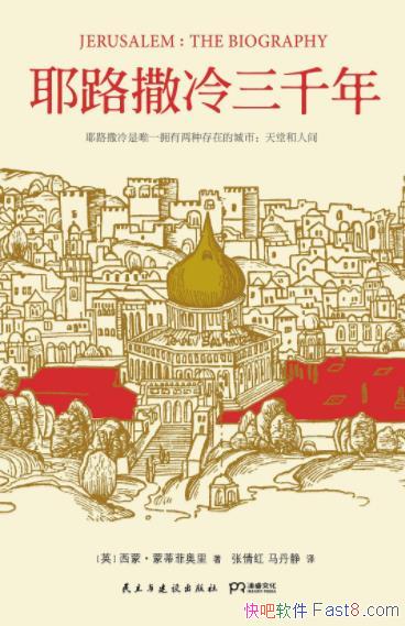 ���ɡ��ɵٷư��Ү·������ǧ�꡷��������Ĺ屦epub+mobi+azw3