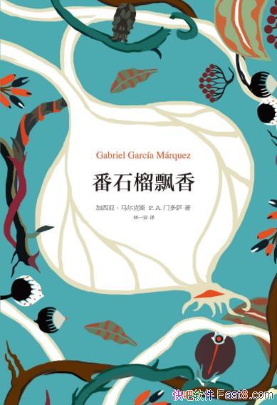 �Ŷ�������ʯ��Ʈ�㡷��ȫ������ʵ���Ȥ�ļӲ���epub+mobi+azw3
