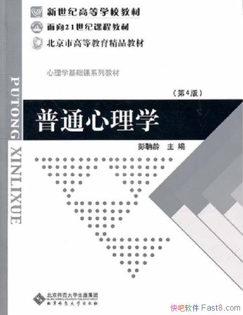 �����䡶��ͨ����ѧ����ί�Ƽ���һ����У�����̲�epub+mobi+azw3