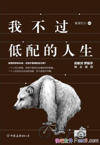 �����������Ҳ�����������������������ǻ۵���Ʒepub+mobi+azw3