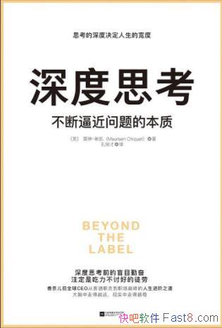 Ī�ա�ϣ�������˼�������ϱƽ�����ı���epub+mobi+azw3