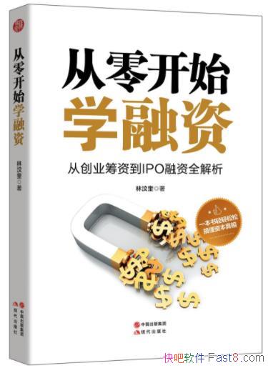 ����������㿪ʼѧ���ʡ���ҵ�������ʽ����������epub+mobi+azw3